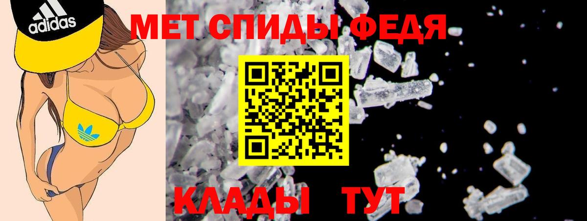 АМФ VHQ  Вход с VPN  Амфетамин  Миасс 