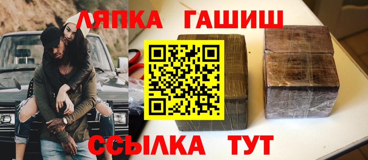 Гашиш Cannabis Миасс