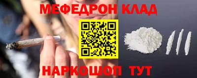 кокс Гусь-Хрустальный