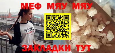 MDMA Premium VHQ Гусиноозёрск