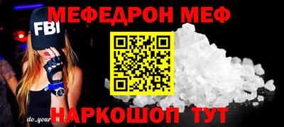 кокс Гусь-Хрустальный