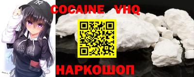 кокс Гусь-Хрустальный