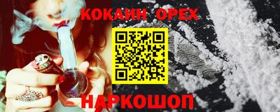 MDMA Premium VHQ Гусиноозёрск