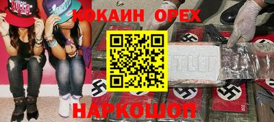 гашишное масло Гусев