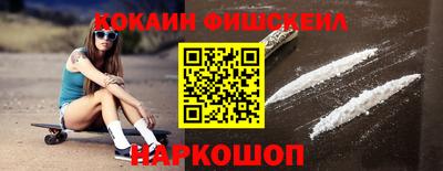 гашишное масло Гусев