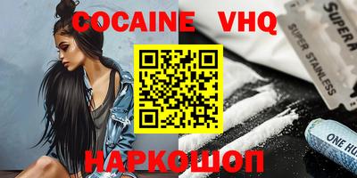 MDMA Premium VHQ Гусиноозёрск