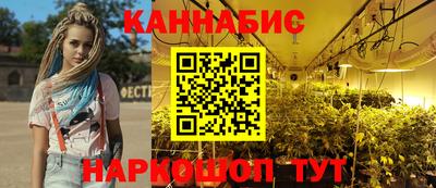 гашишное масло Гусев