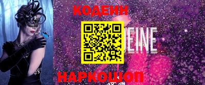 кокс Гусь-Хрустальный