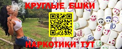 гашишное масло Гусев