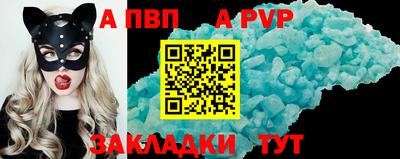 гашишное масло Гусев