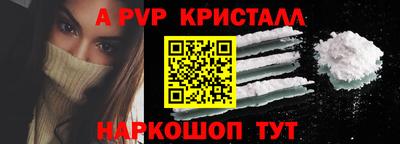 гашишное масло Гусев