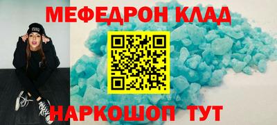 MDMA Premium VHQ Гусиноозёрск