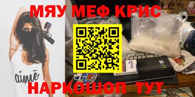 кокс Гусь-Хрустальный