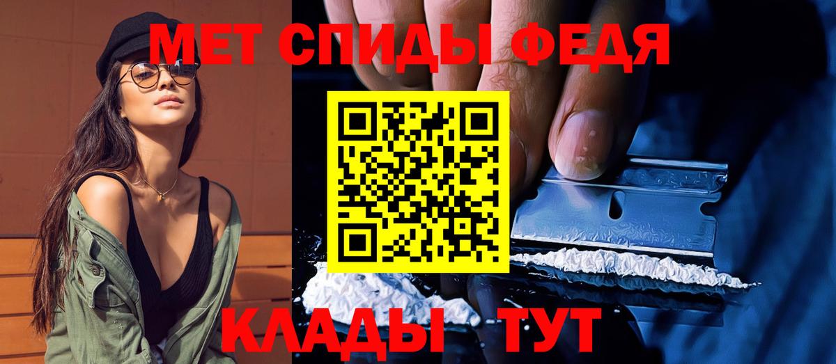 Миасс  Первитин винт  Вход с VPN  Первитин винт 