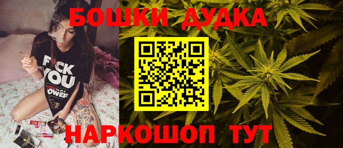 COCAIN  МАРИХУАНА  Миасс  Меф кристаллы  Вход с VPN  ГАШ  Гашиш  NBOMe 